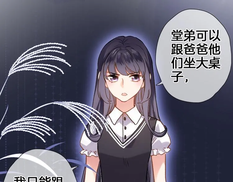 第三十一话 第5页