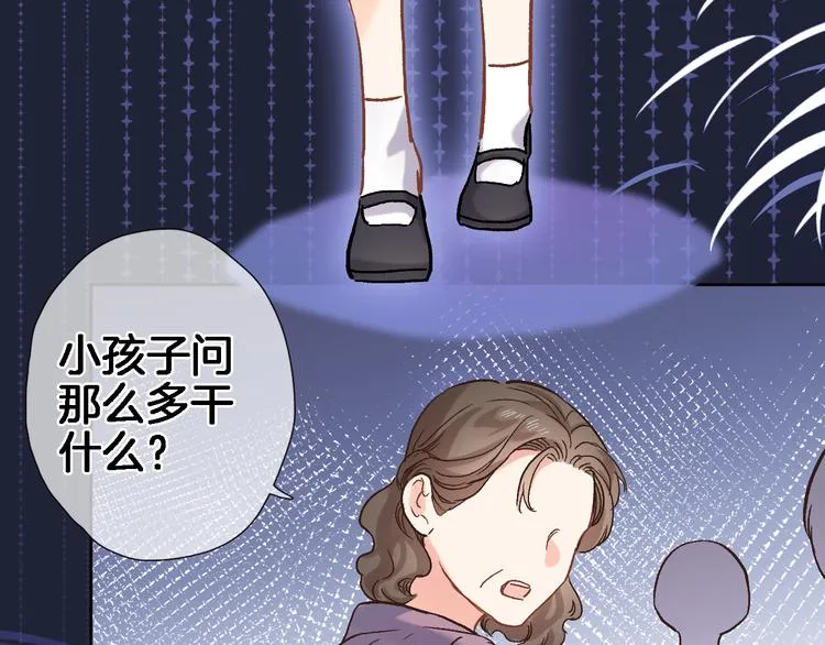 第三十一话 第7页