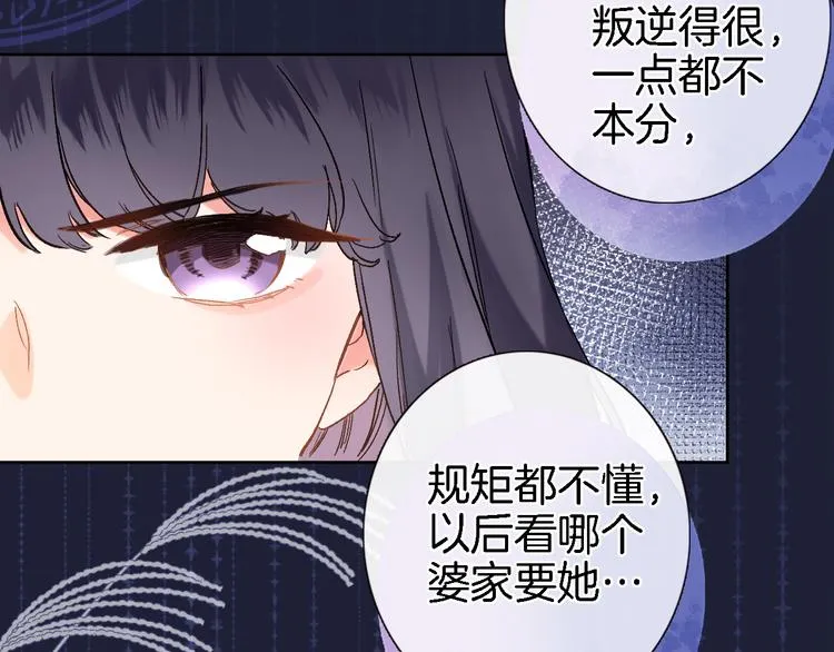 第三十一话 第9页