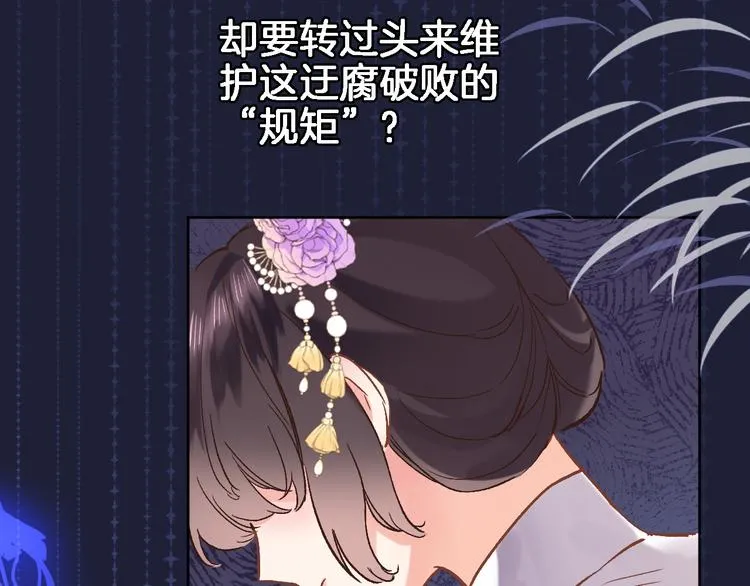 第三十一话 第11页