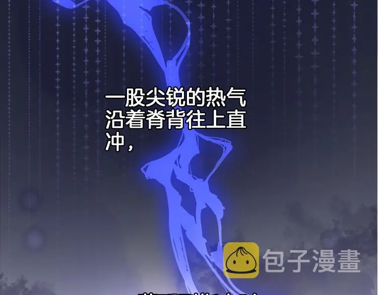 第三十一话 第13页