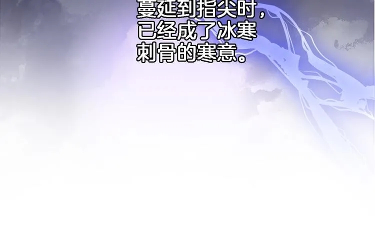 第三十一话 第14页