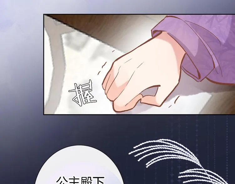 第三十一话 第15页