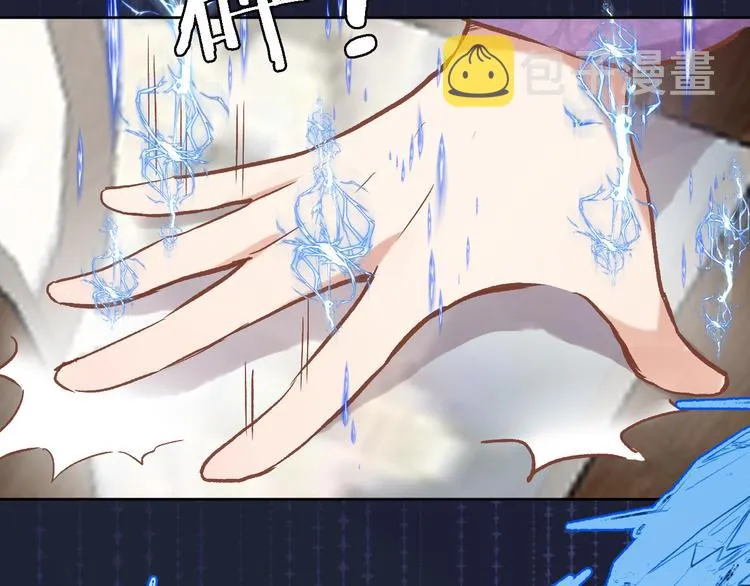 第三十一话 第19页