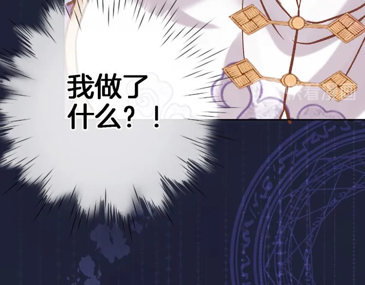第三十一话 第30页