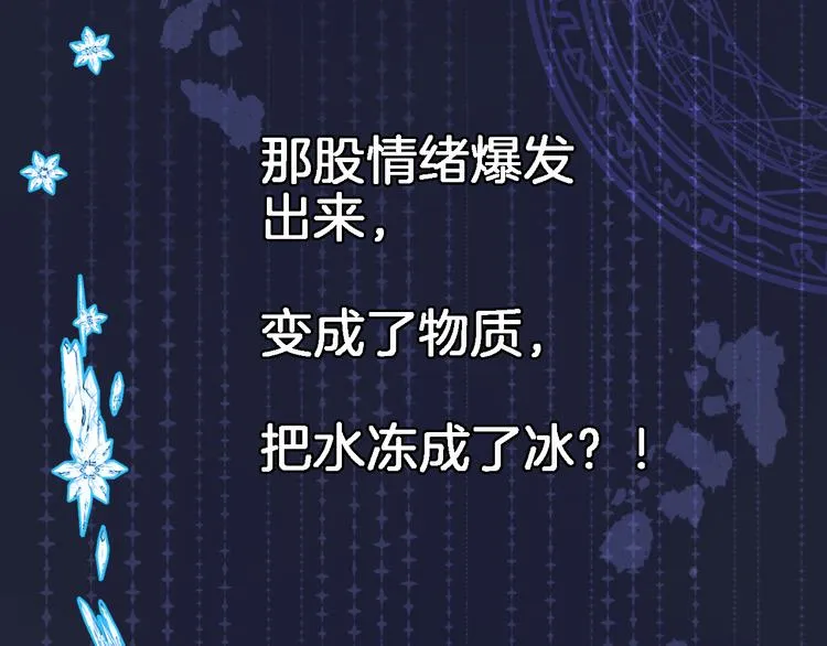 第三十一话 第31页