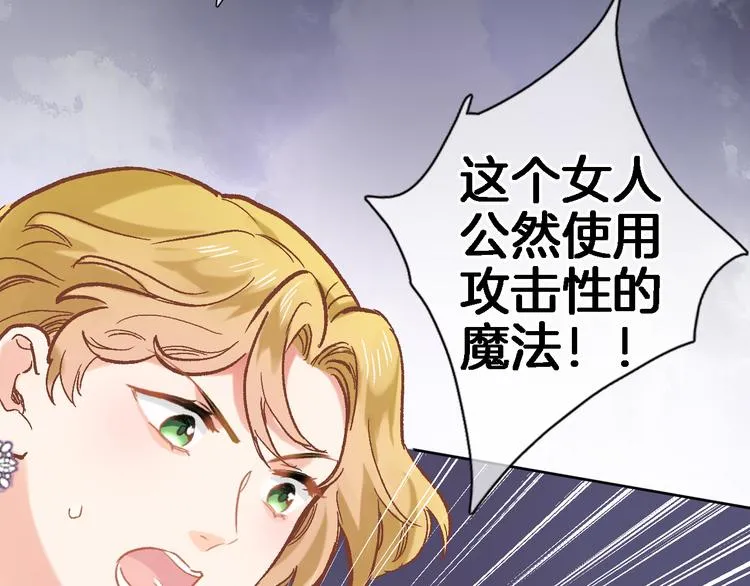 第三十一话 第33页
