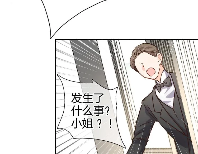 第三十一话 第35页