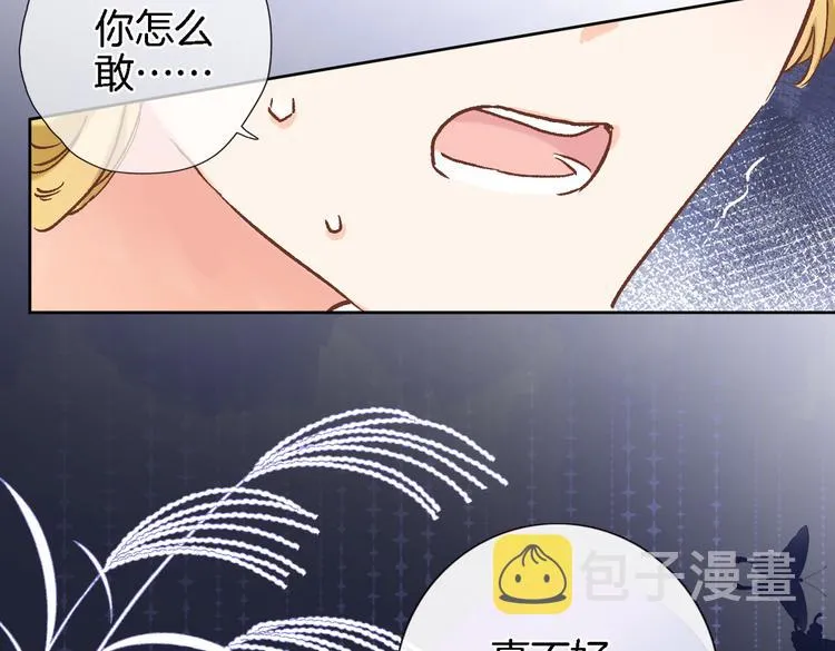 第三十一话 第49页