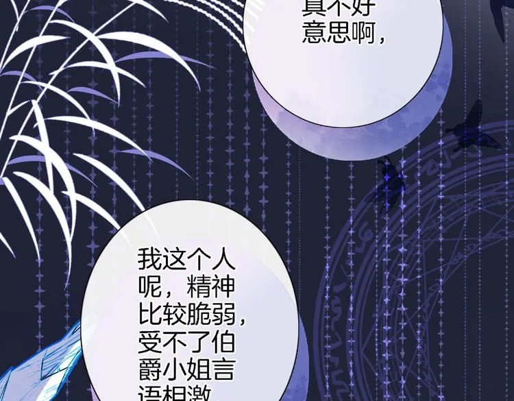 第三十一话 第50页