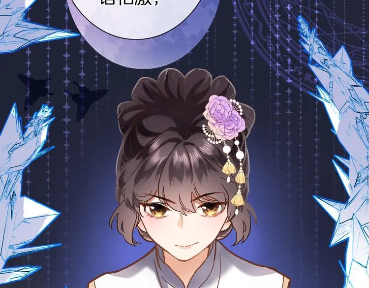 第三十一话 第51页