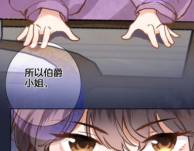 第三十一话 第53页