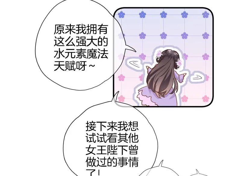 第三十一话 第73页