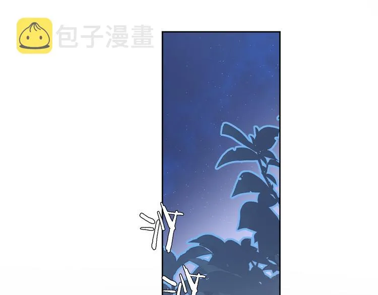 第三十三话 第三只眼 第27页