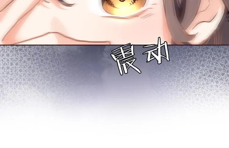 第三十三话 第三只眼 第68页