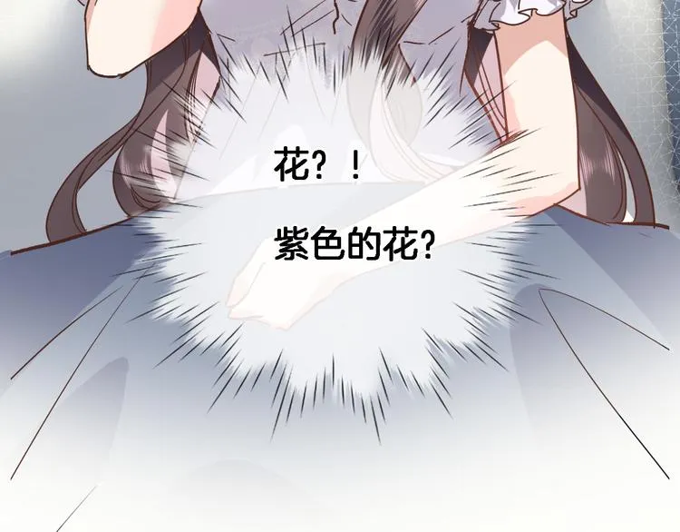 第三十三话 第三只眼 第73页