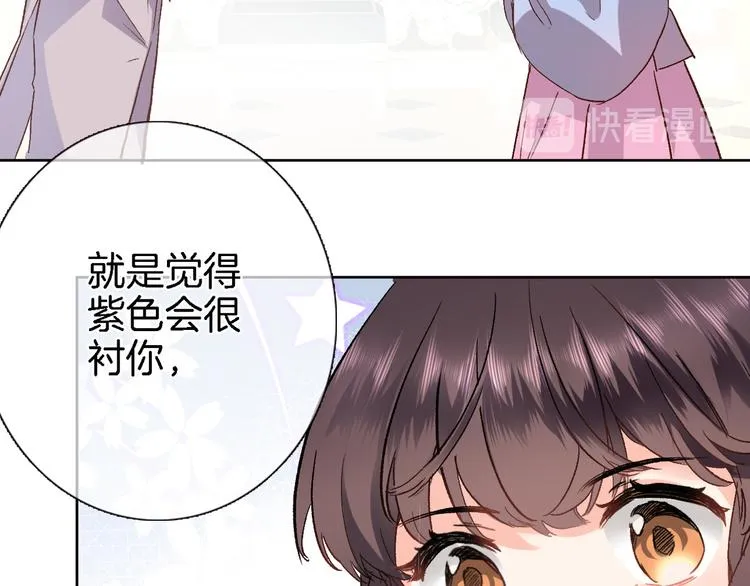 第三十四话 打破时间的限制 第7页