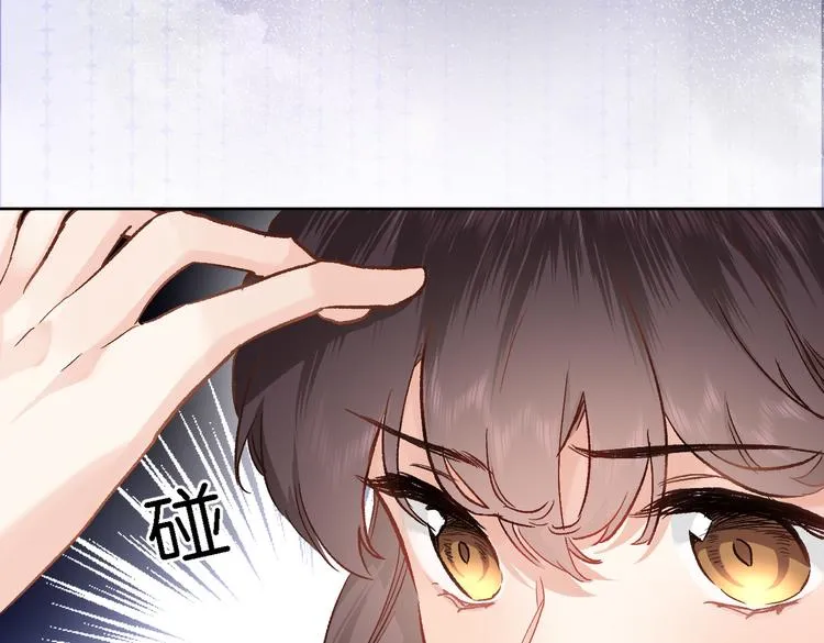 第三十四话 打破时间的限制 第44页