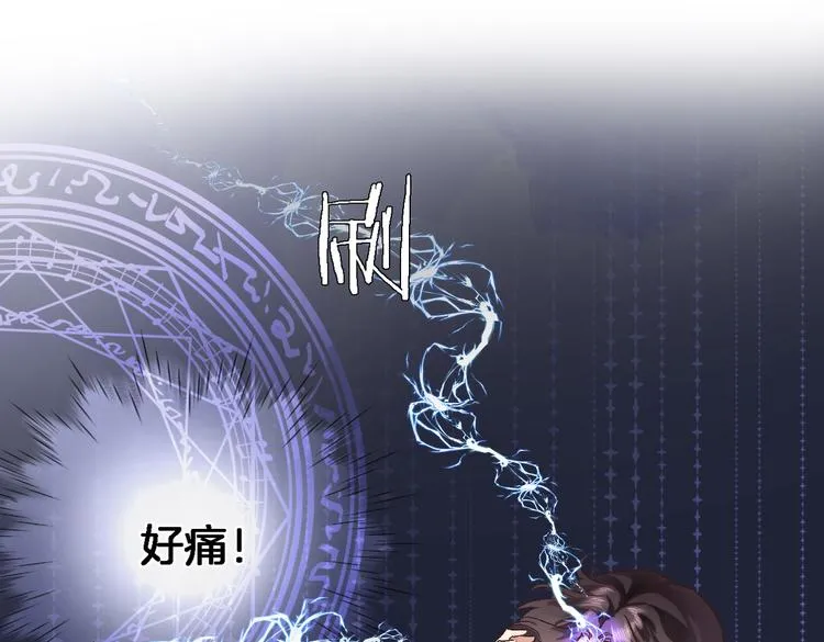 第三十四话 打破时间的限制 第46页