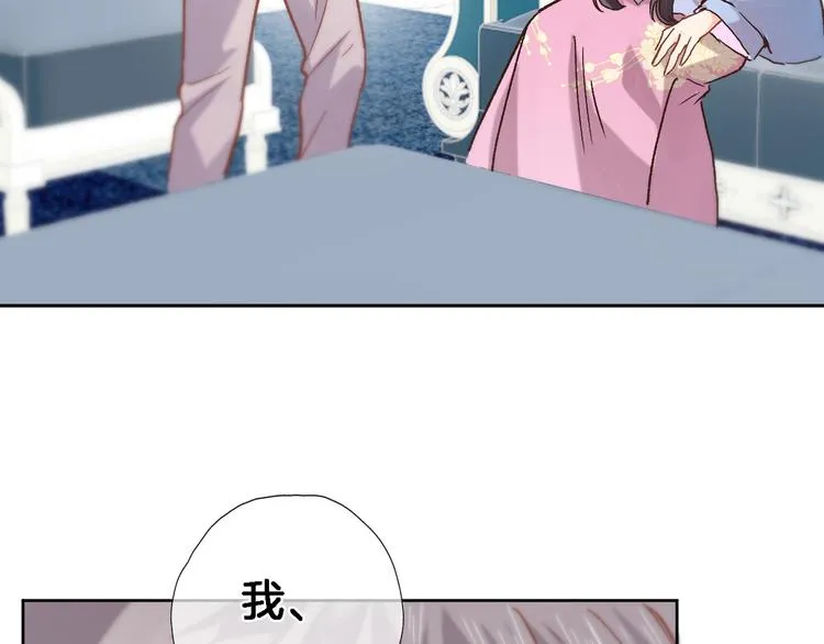 第三十五话 坦诚的告白 第7页