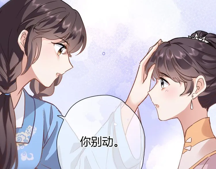 第三十六话 触碰即读取 第1页