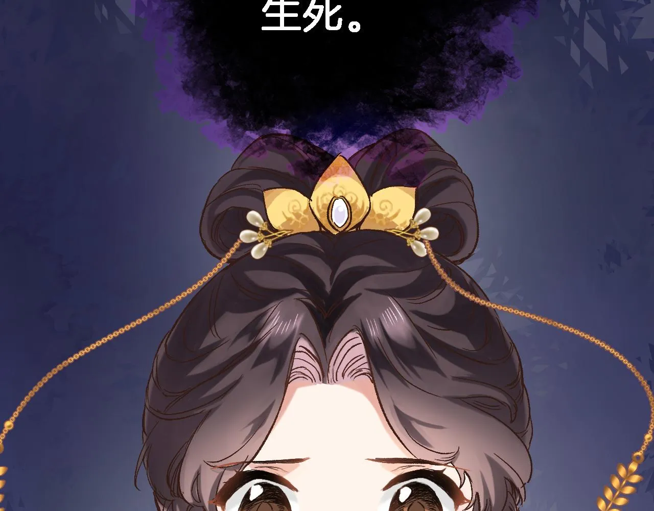 第四十二话 暗影和诱惑 第31页