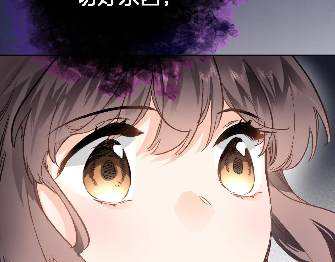 第四十二话 暗影和诱惑 第41页