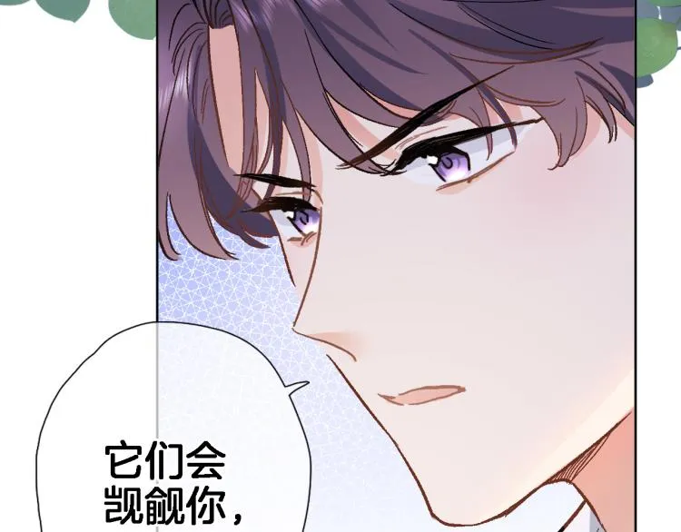 第四十三话 负向生命 第45页