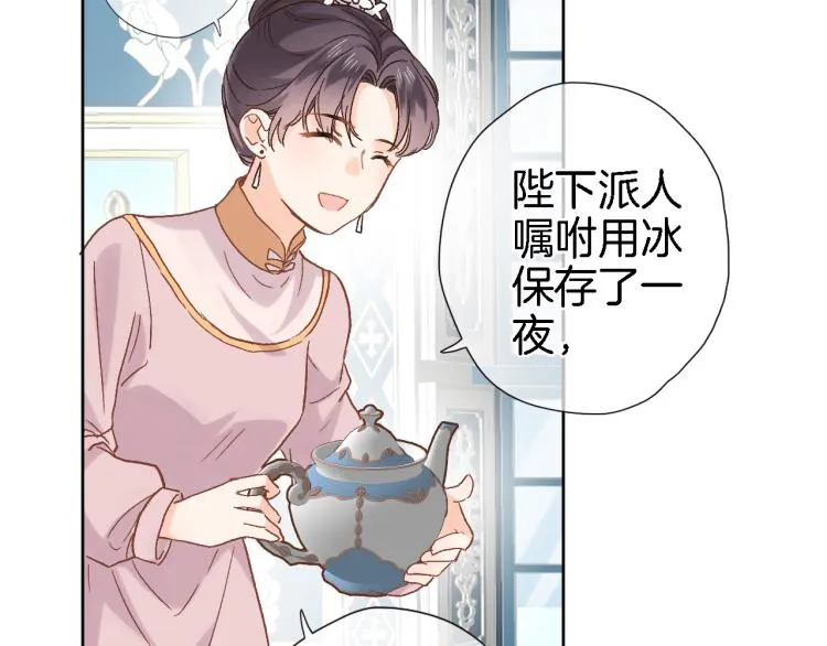 第四十六话 靠着我 第6页