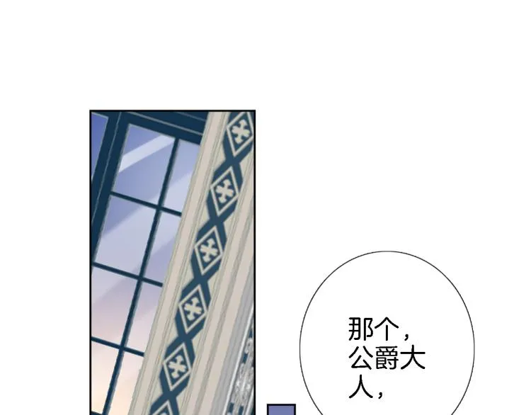 第四十六话 靠着我 第14页