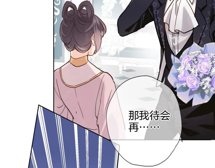 第四十六话 靠着我 第19页