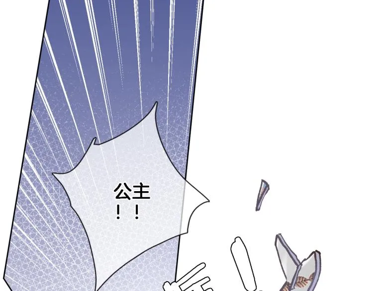 第四十六话 靠着我 第20页