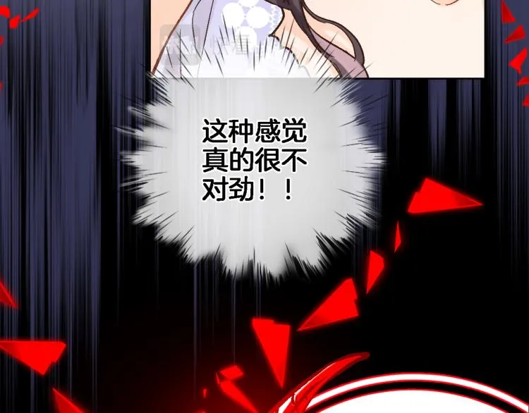 第四十六话 靠着我 第27页