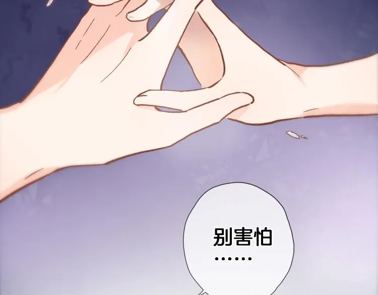 第四十六话 靠着我 第38页
