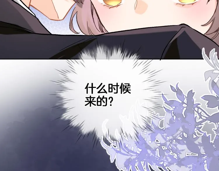 第四十六话 靠着我 第46页