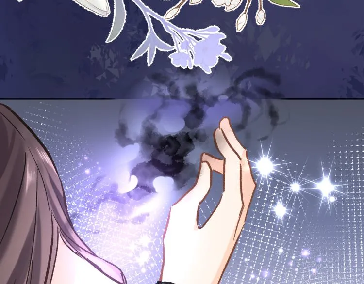 第四十六话 靠着我 第50页