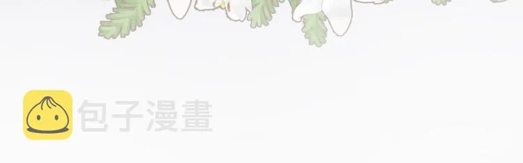 第四十六话 靠着我 第58页