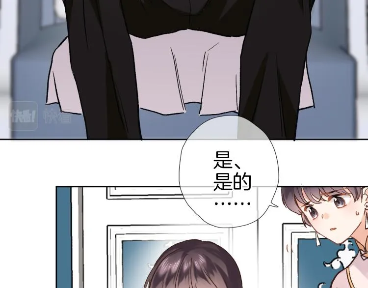 第四十六话 靠着我 第61页