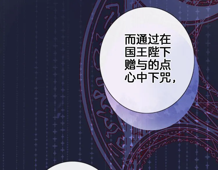 第四十六话 靠着我 第70页