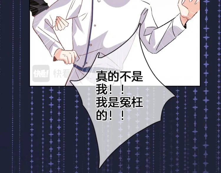 第四十六话 靠着我 第75页