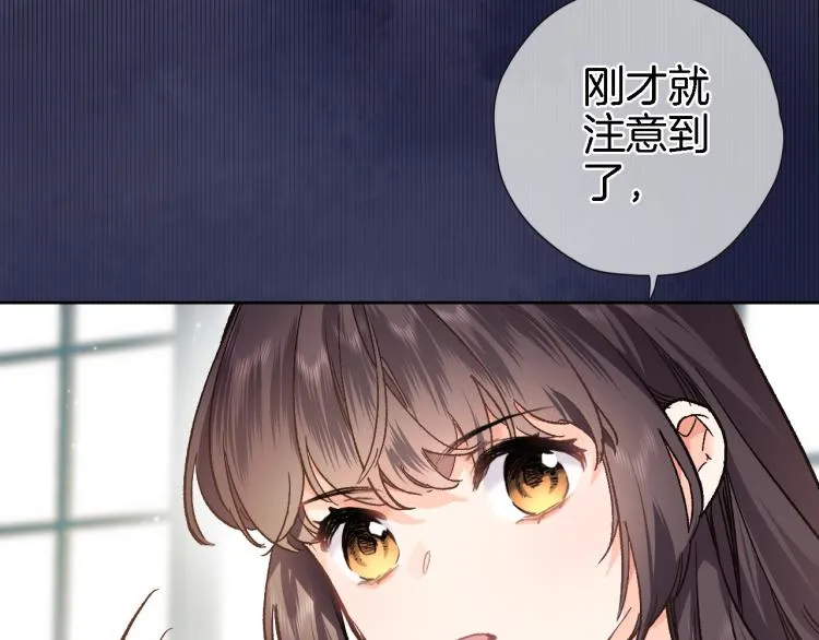 第四十六话 靠着我 第90页