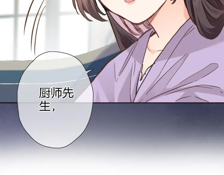 第四十六话 靠着我 第91页