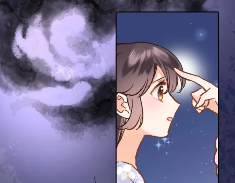 第四十七话 醋意 第11页
