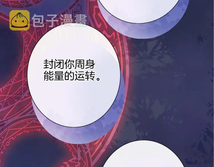第四十七话 醋意 第43页