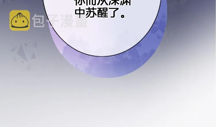 第四十七话 醋意 第46页