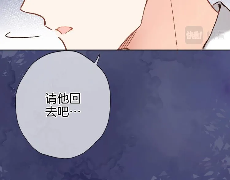 第四十七话 醋意 第54页
