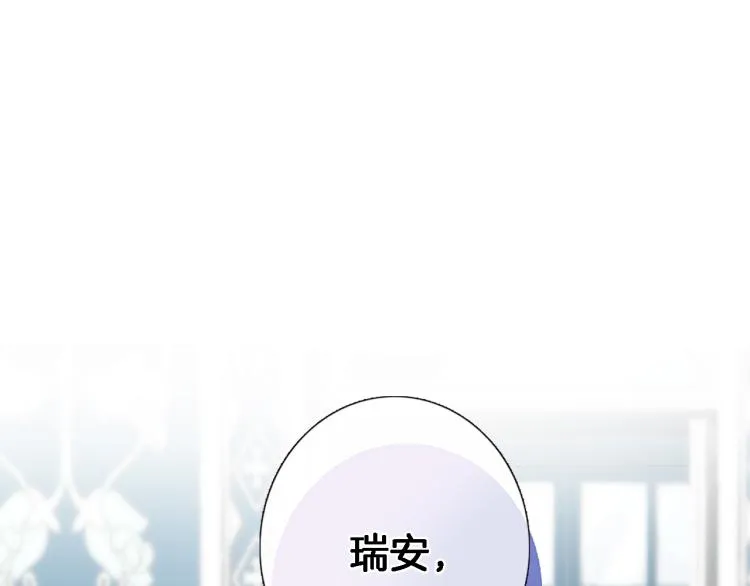 第四十八话 读取记忆 第11页