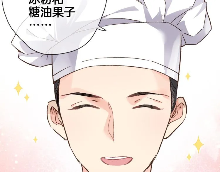 第四十八话 读取记忆 第77页