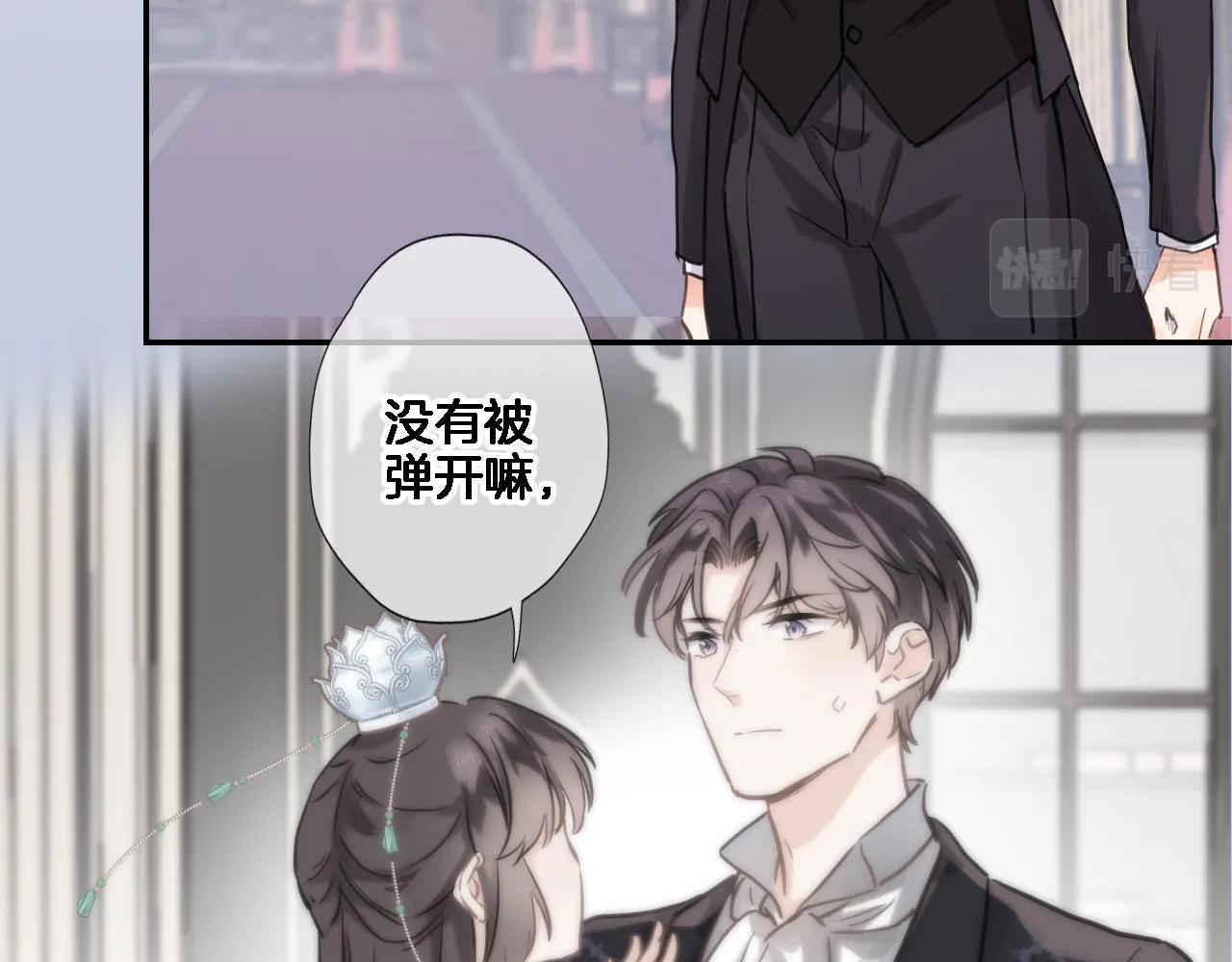 第七十三话 心结 第35页