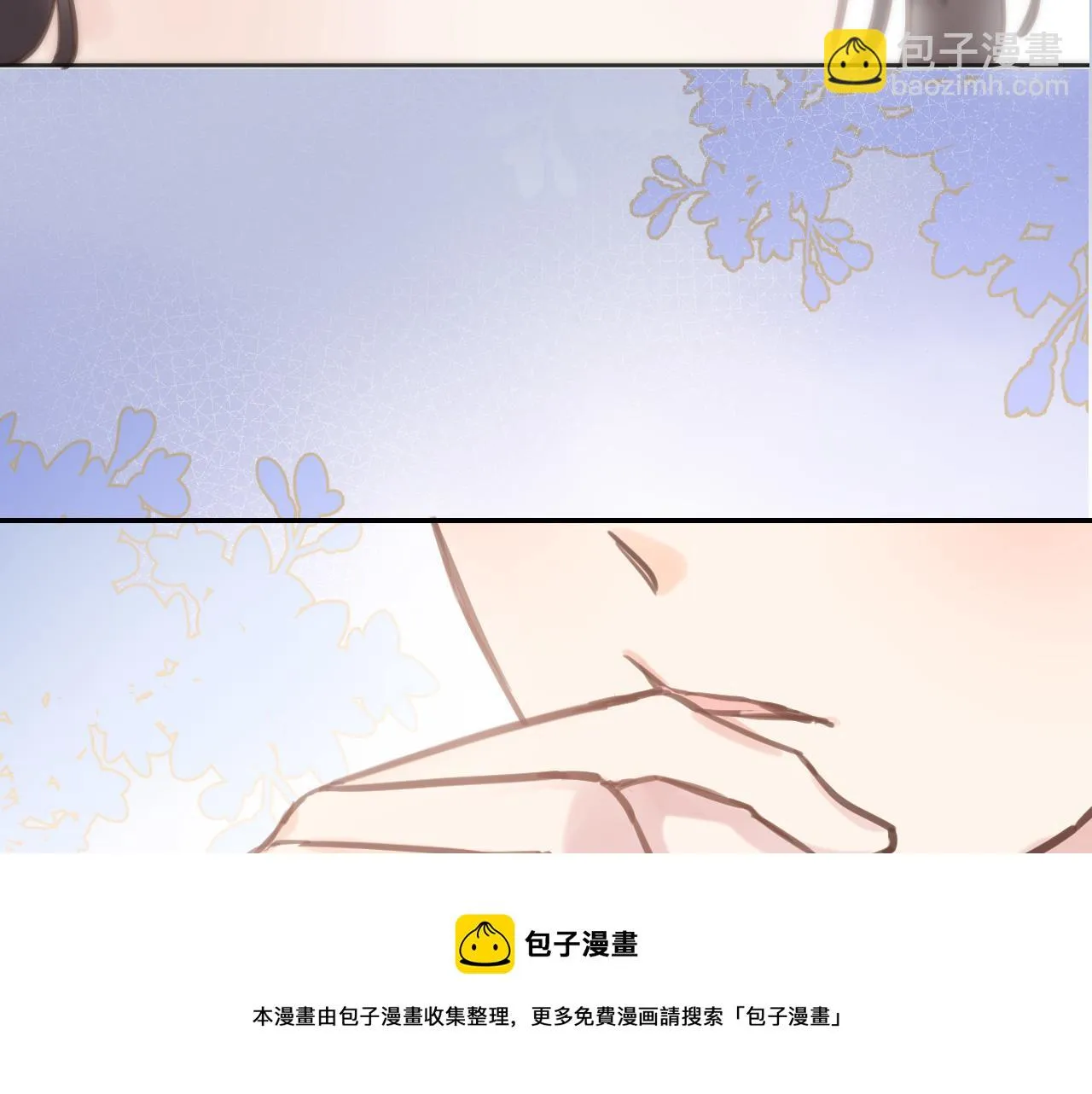 第七十三话 心结 第41页